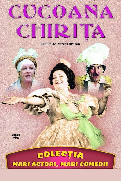 Помещица Кирица