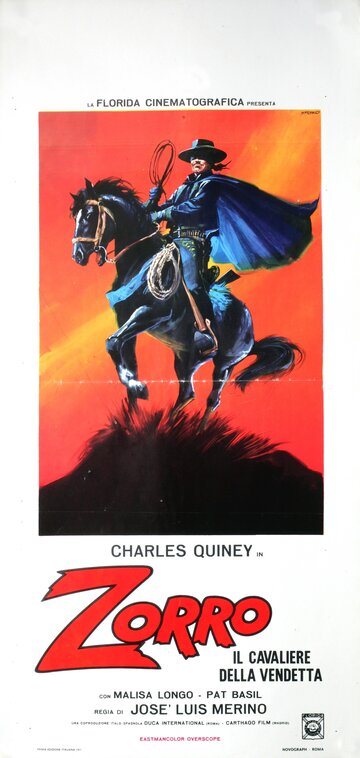 Зорро – рыцарь мести