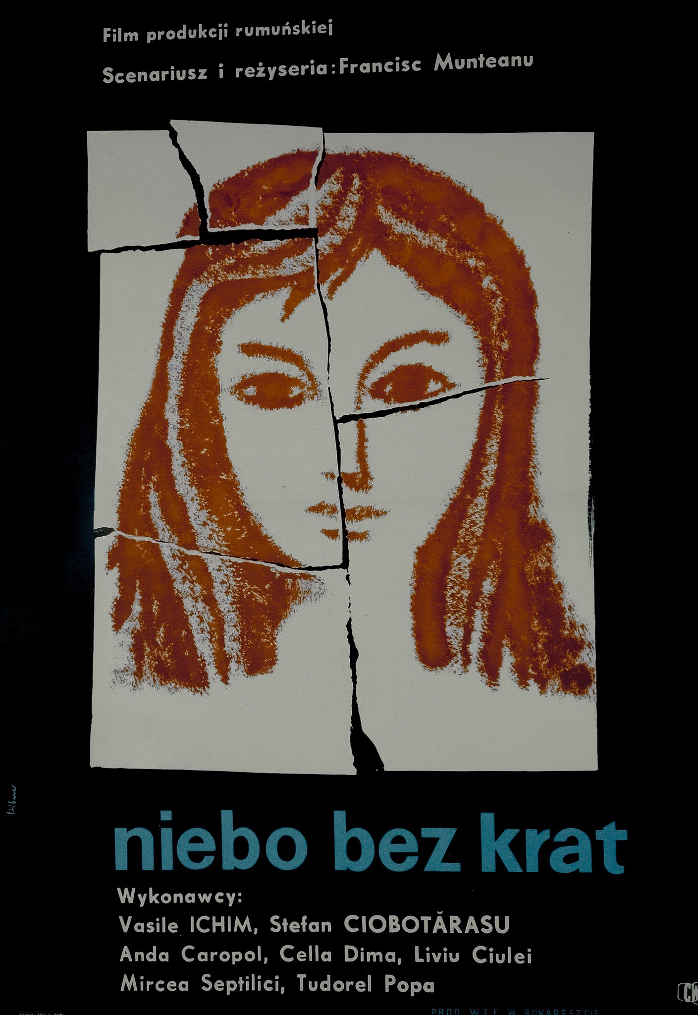 В небе нет решеток