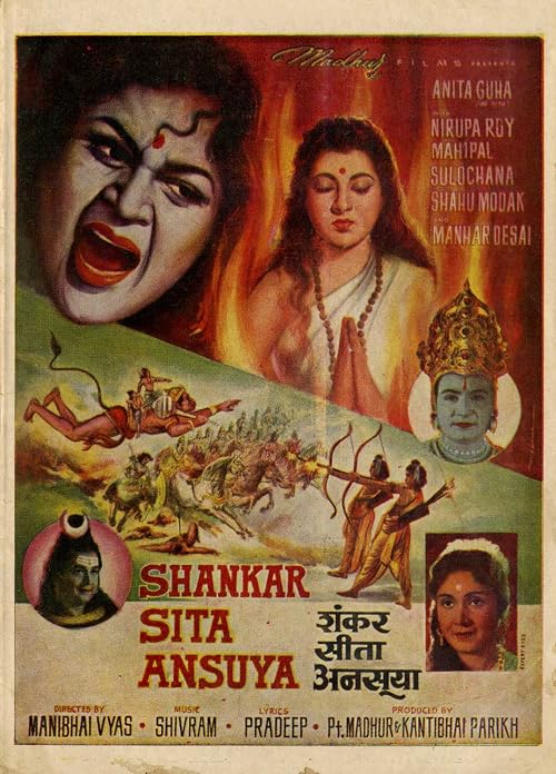 Shankar Sita Ansuya