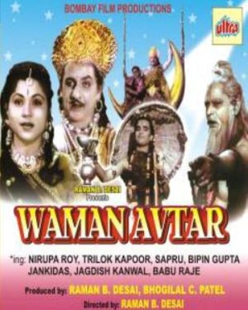 Waman Avtar