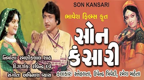 Sone Kansari