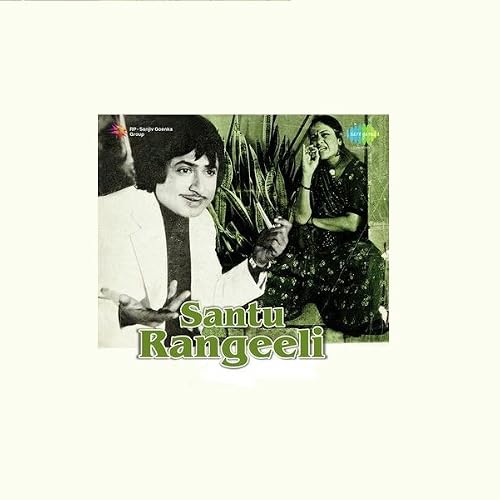 Santu Rangili