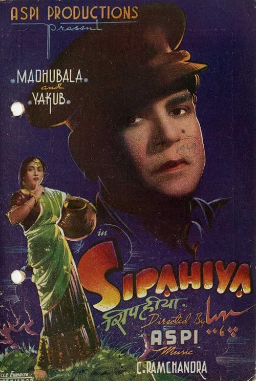 Sipahiya