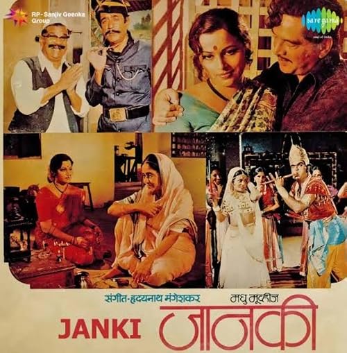 Janki