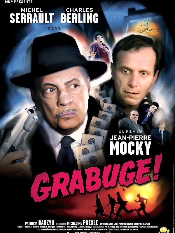 Скандал!