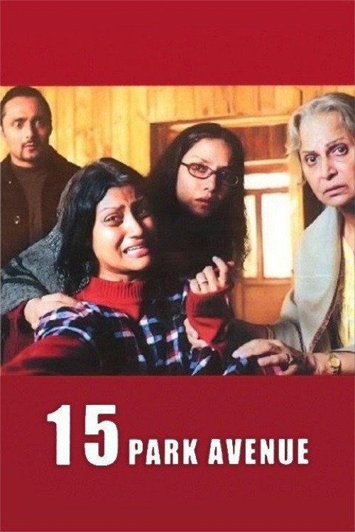 Парк авеню 15
