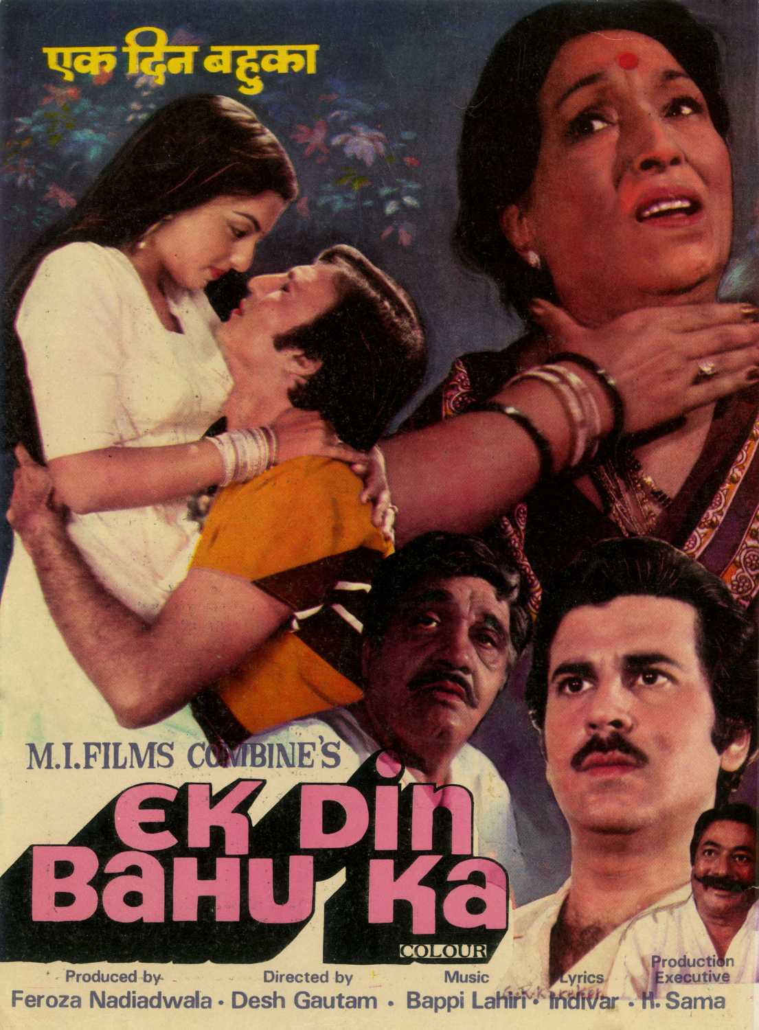 Ek Din Bahu Ka