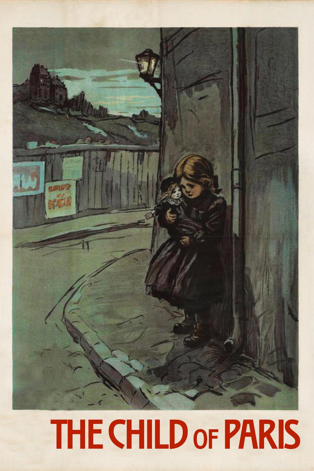 Парижское дитя