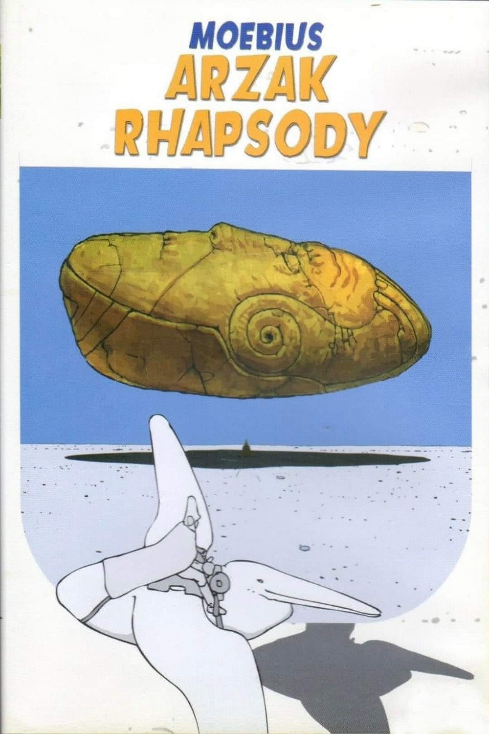 Арзак
