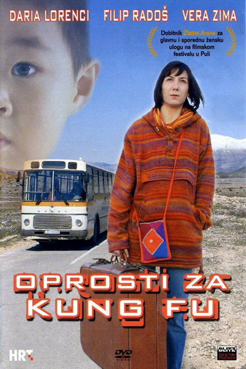 Простите за кунг-фу