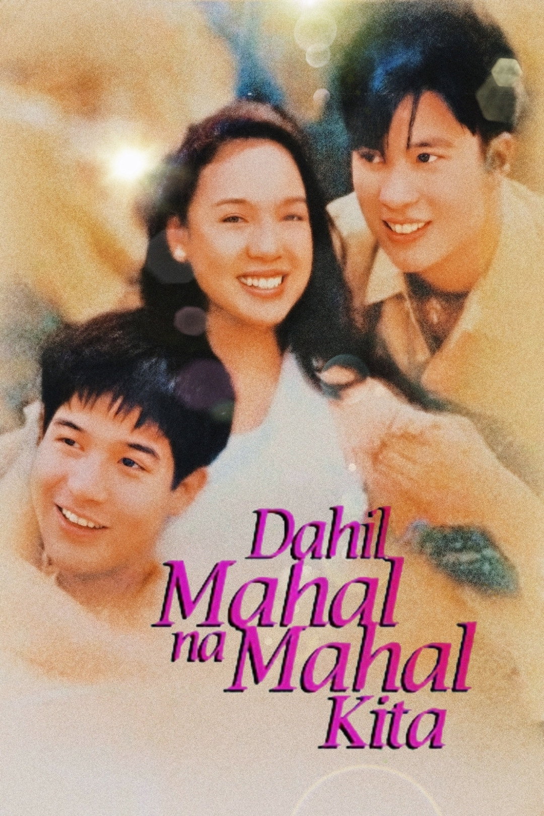 Dahil mahal na mahal kita