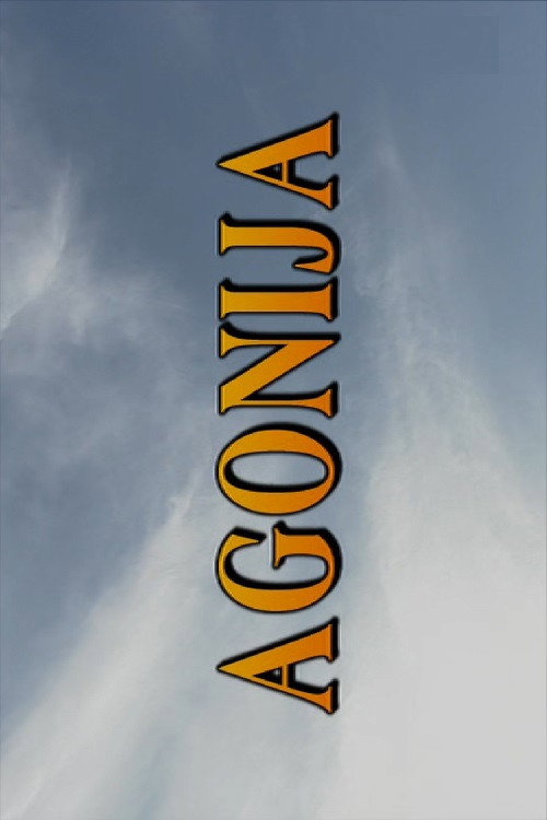 Агония