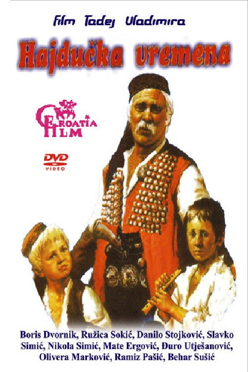 Времена гайдуков