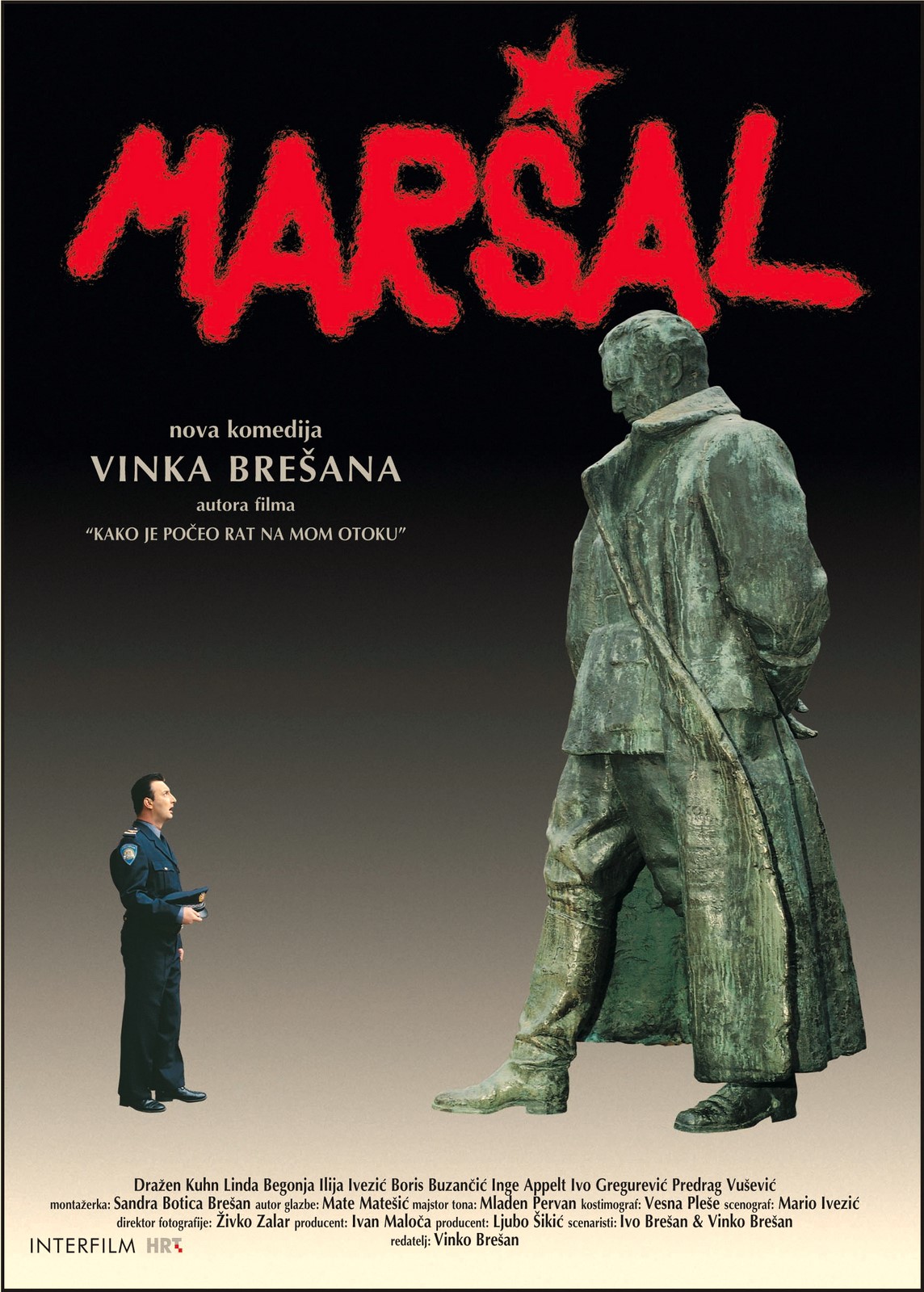 Маршал