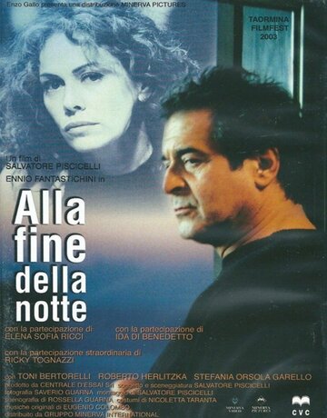 Alla fine della notte