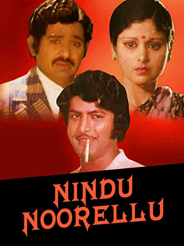 Nindu Noorellu