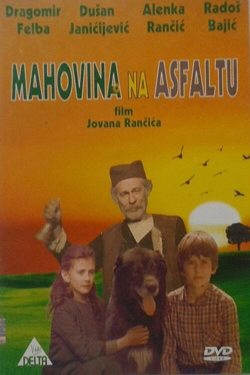 Яблоки моего детства