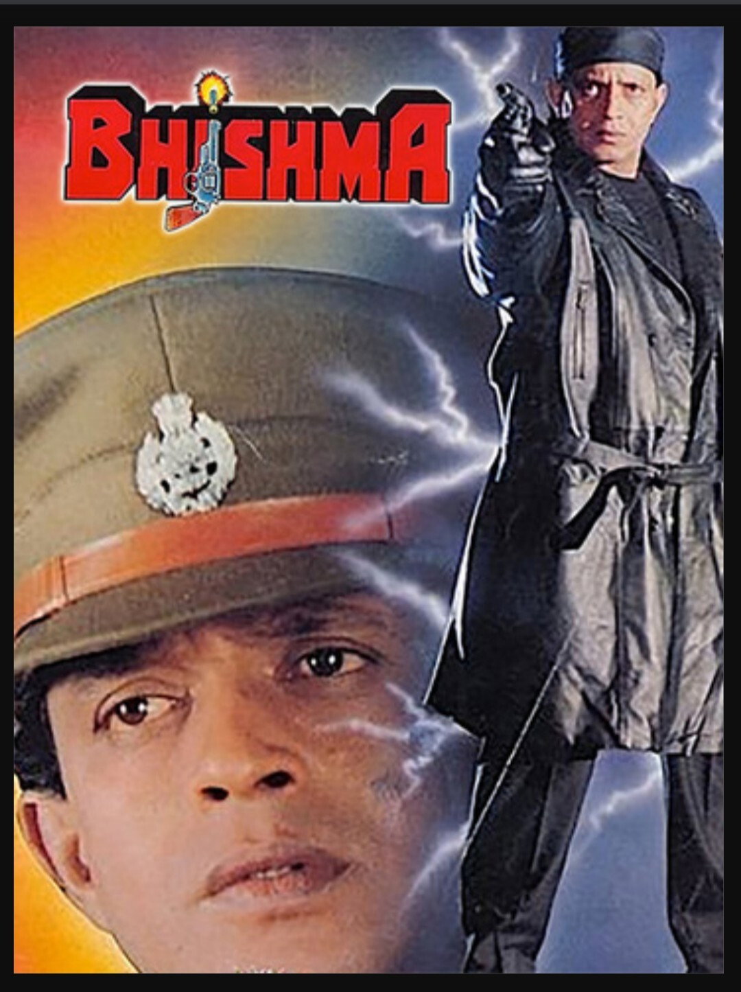 Бхишма