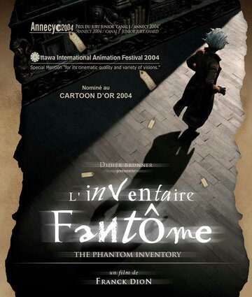 L'inventaire fantôme