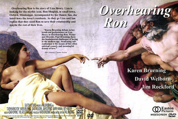 Overhearing Ron