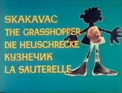 Skakavac