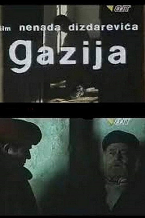 Повстанец