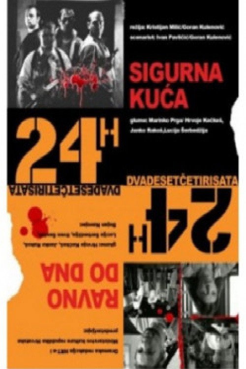 24 часа