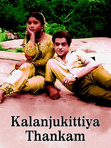 Kalanju Kittiya Thankam