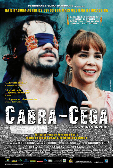 Cabra-Cega