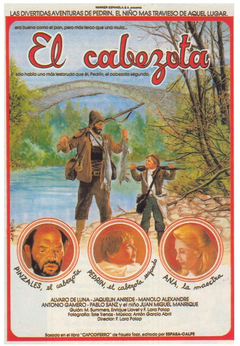 Упрямее мула