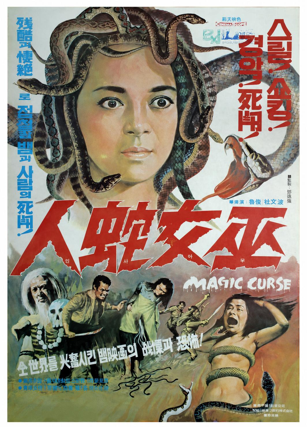 Cui hua du jiang tou