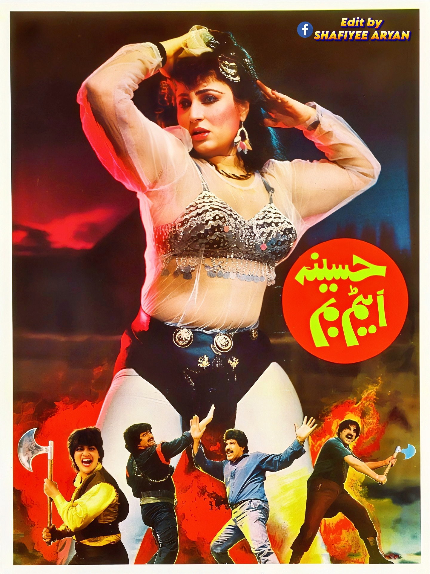 Haseena Atom Bomb