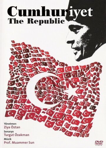 Cumhuriyet