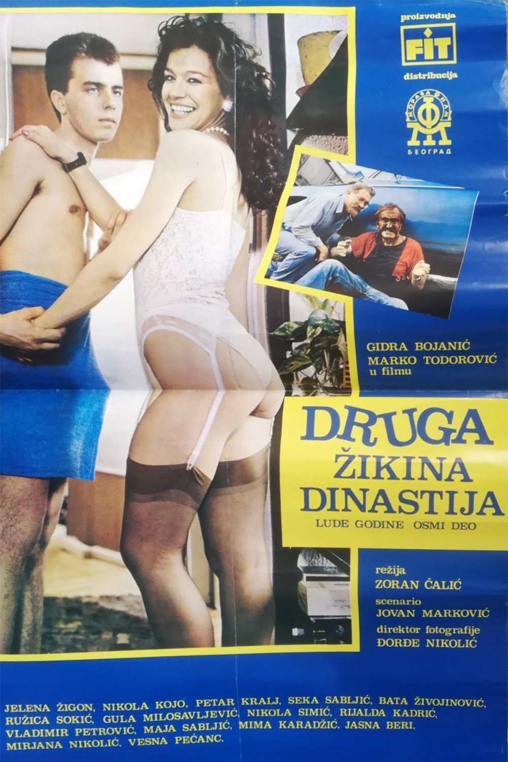 Вторая Жикина династия