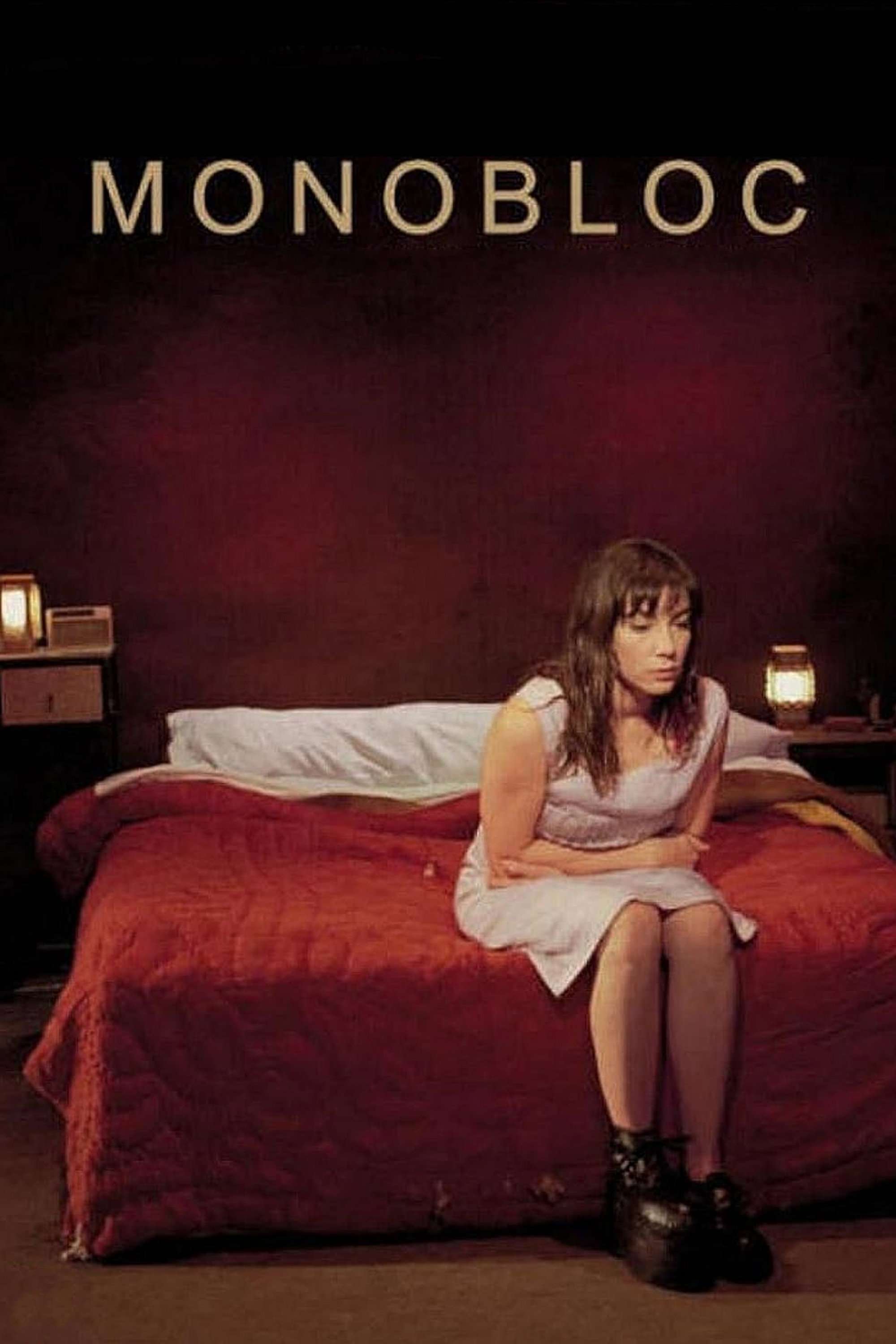 Моноблок