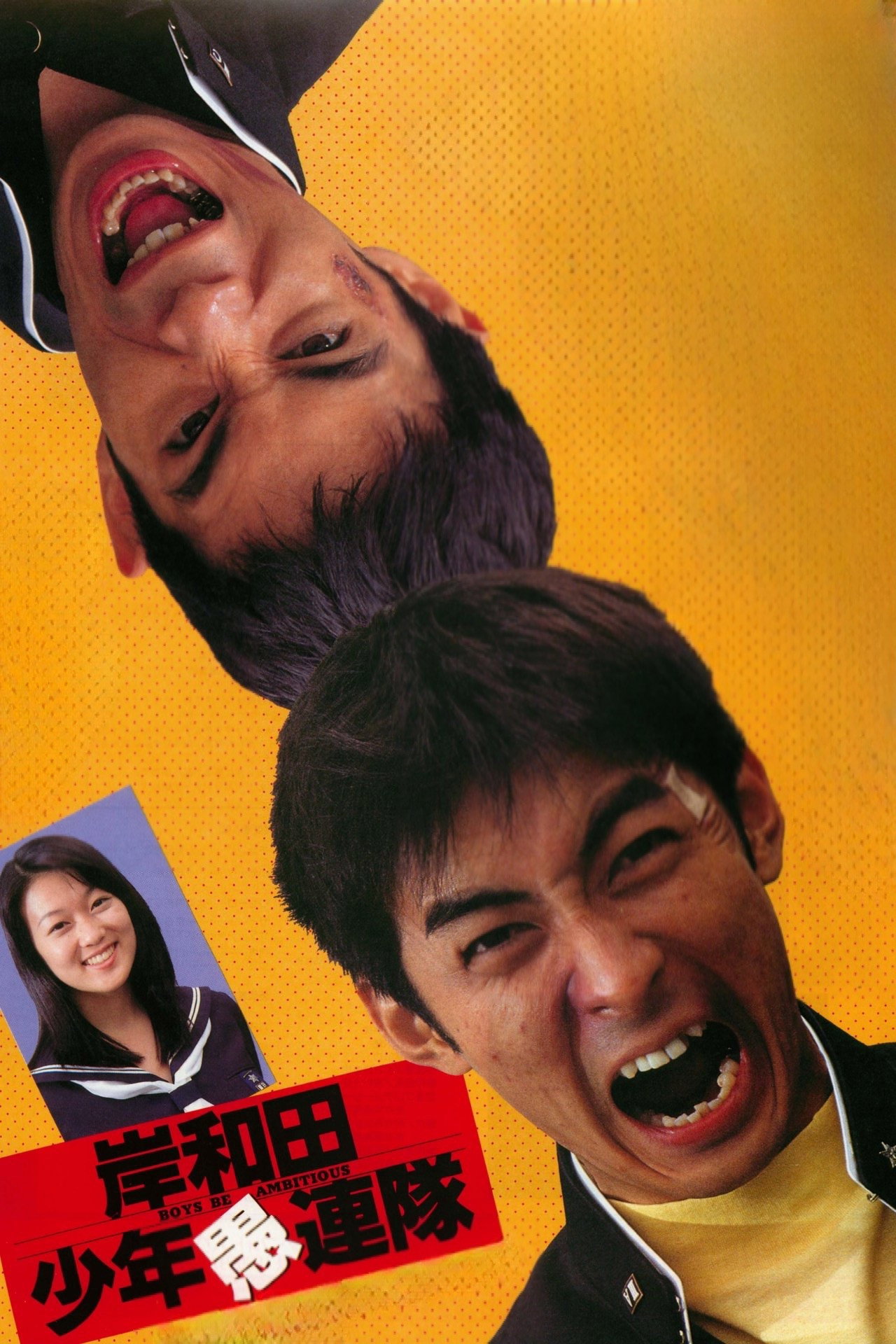 Boys, Be Ambitious