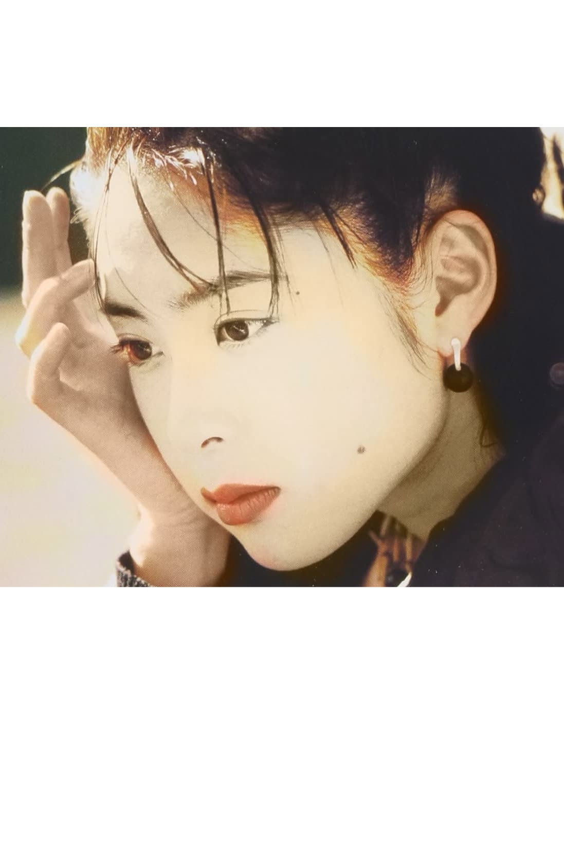 Haru