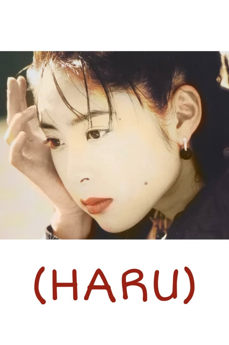 Haru