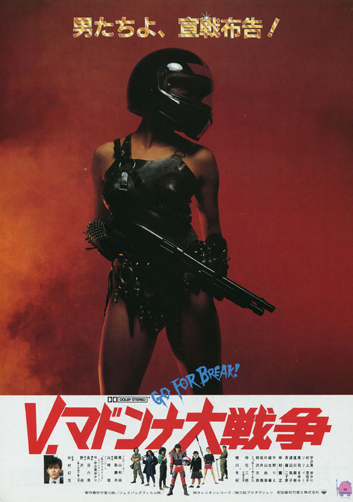 V Madonna: daisenso