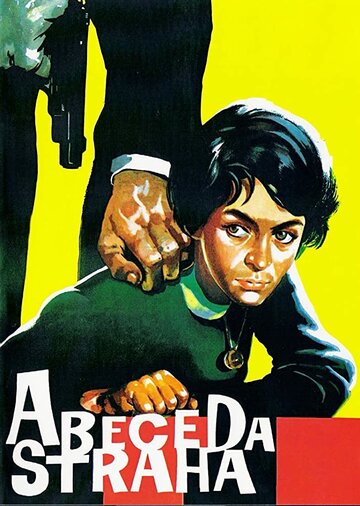 Abeceda straha