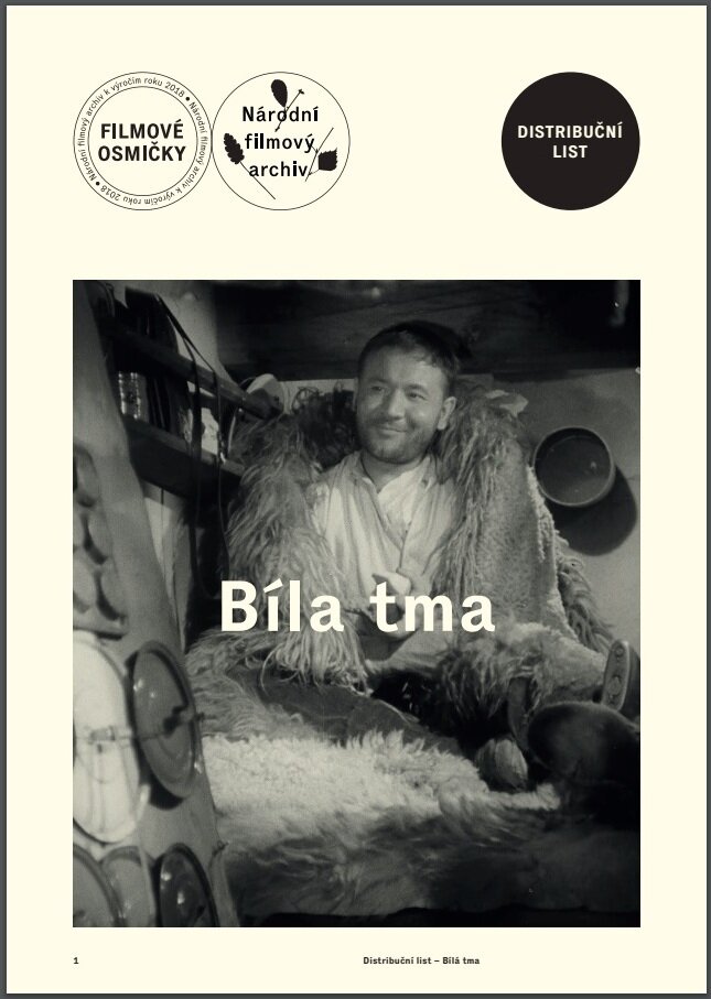 Белая тьма