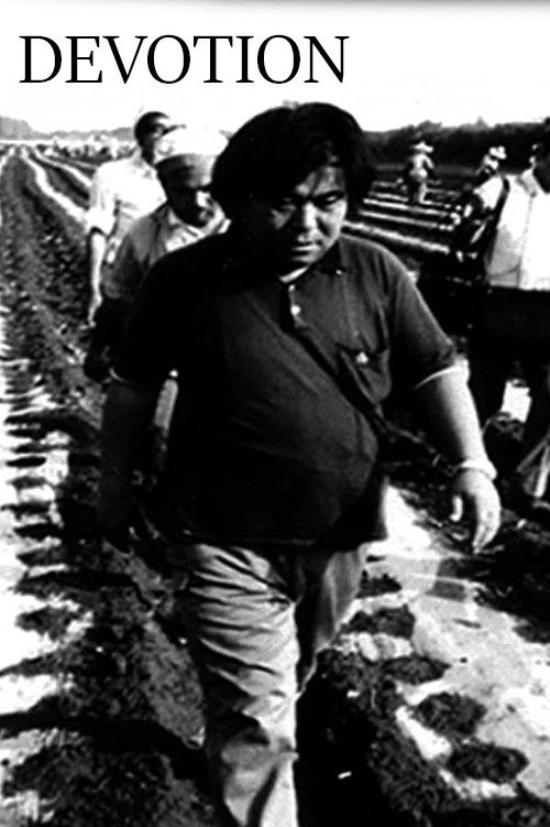 Devotion: A Film About Ogawa Productions