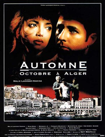 Autumn, October In Algiers