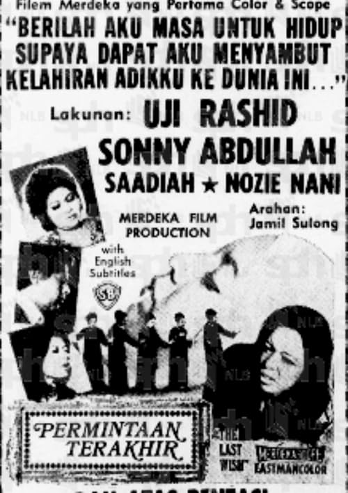 Permintaan terakhir
