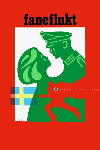 Дезертирство