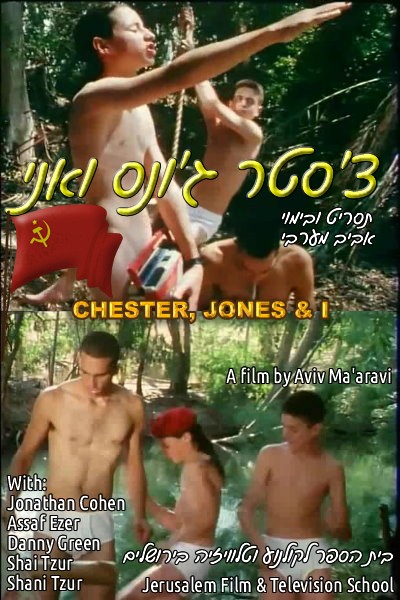 Chester, Jones V'Ani