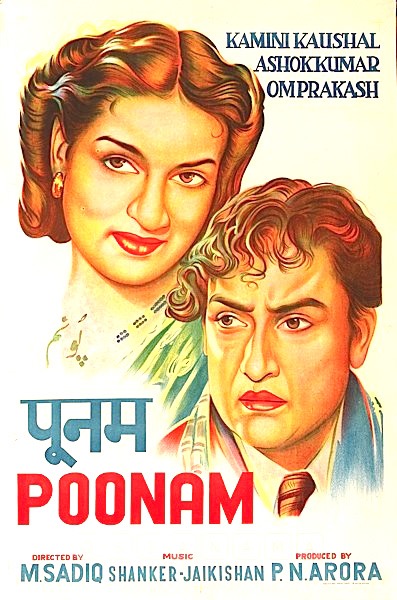 Poonam