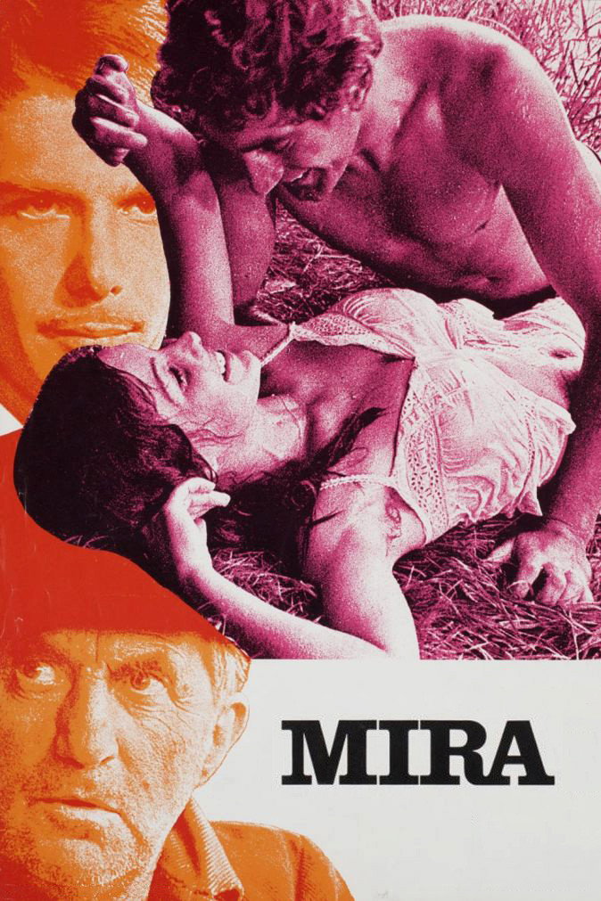 Мира