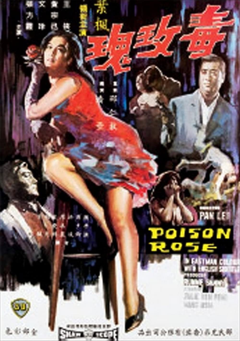 Du mei gui